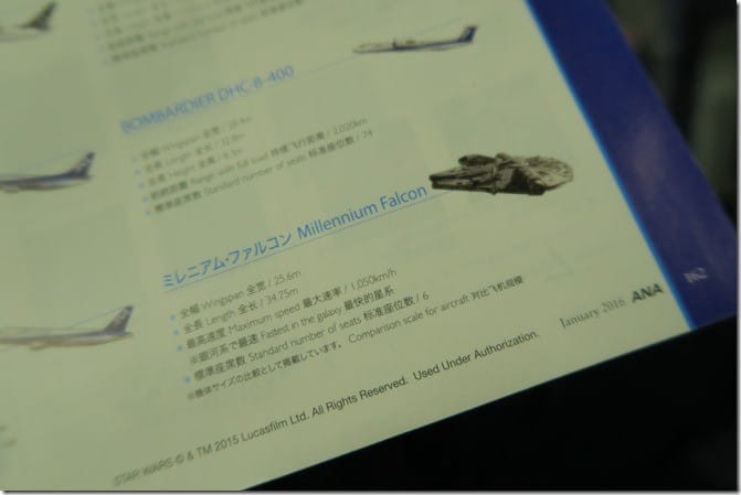 全日空：成田轉國內線紀錄 TPE-NRT-NGO 中部機場過夜    機場懶人包：國際轉國內程序