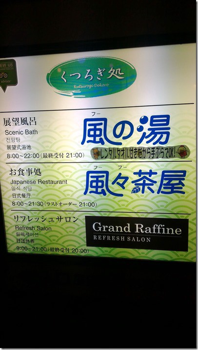 全日空：成田轉國內線紀錄 TPE-NRT-NGO 中部機場過夜    機場懶人包：回程 名古屋 經成田台灣