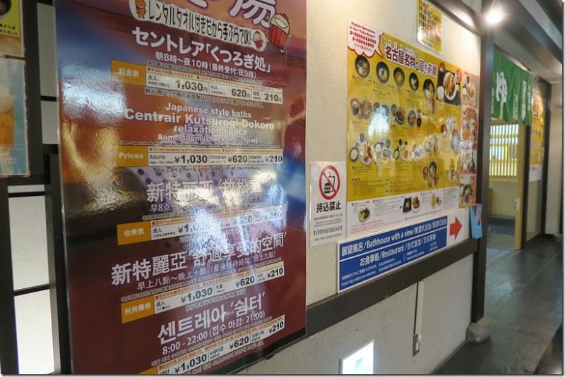 全日空：成田轉國內線紀錄 TPE-NRT-NGO 中部機場過夜    機場懶人包：回程 名古屋 經成田台灣
