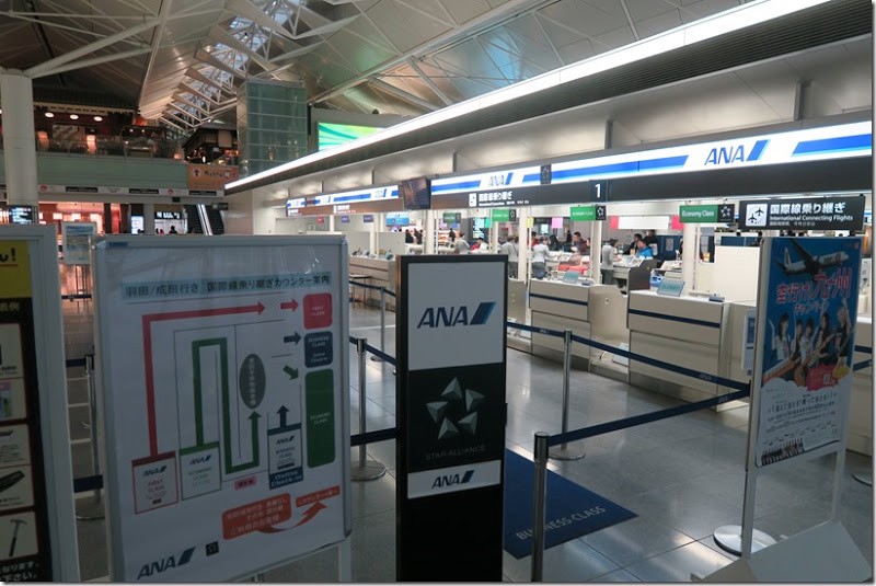 全日空：成田轉國內線紀錄 TPE-NRT-NGO 中部機場過夜    機場懶人包：回程 名古屋 經成田台灣