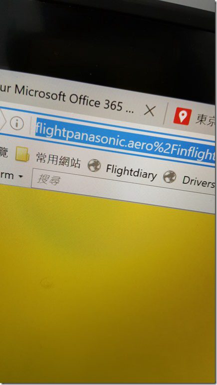 酷航 787–9 商務艙 無線上網服務 以及自助機上娛樂系統開箱：客艙設計