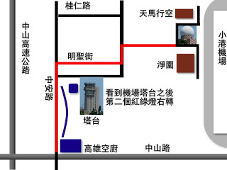 走！去小港機場看飛機 Part 1 - 這裡胡說 JL TALKS