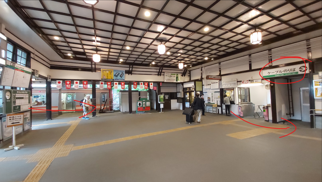 到了極樂橋不要急著出站站歐記得往右走前往搭纜車的地方 這張是從纜車的方向拍的如果下火車的話會從左邊那個箭頭走出來洗手間在更右邊的地方