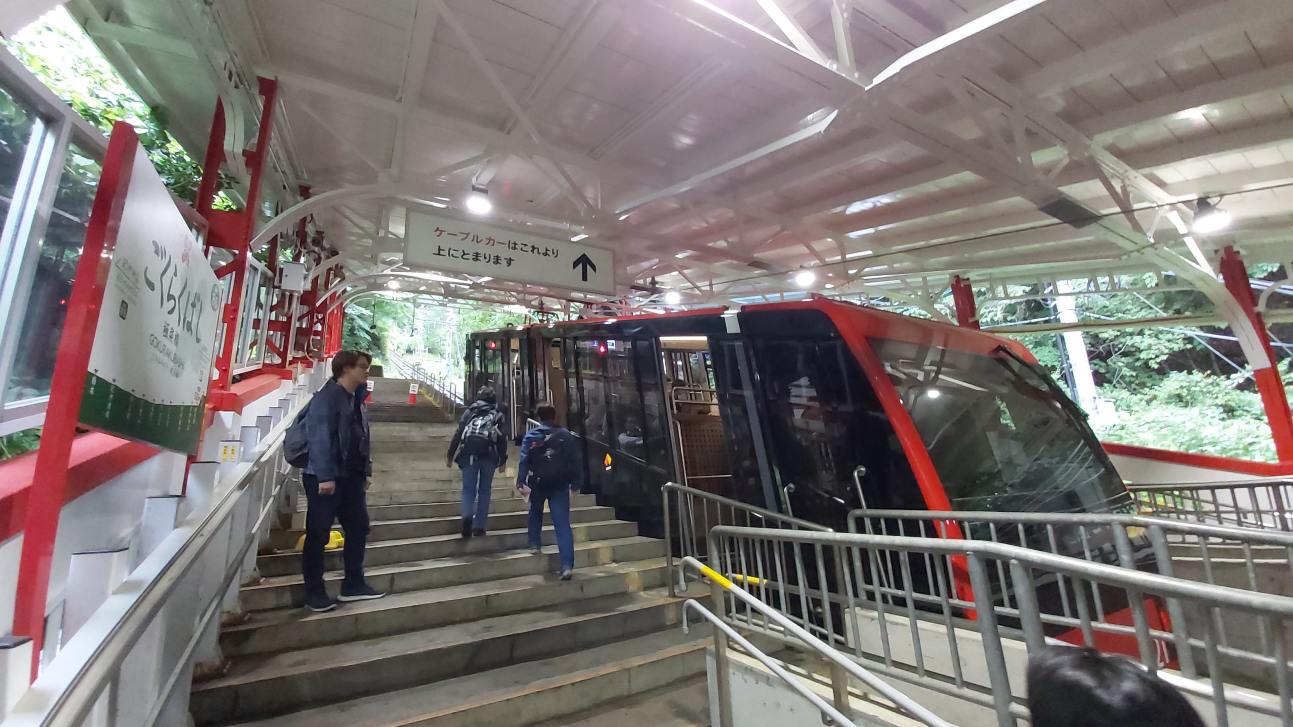 大阪關西延伸景點   前進高野山攻略 食宿交通：上山的纜車