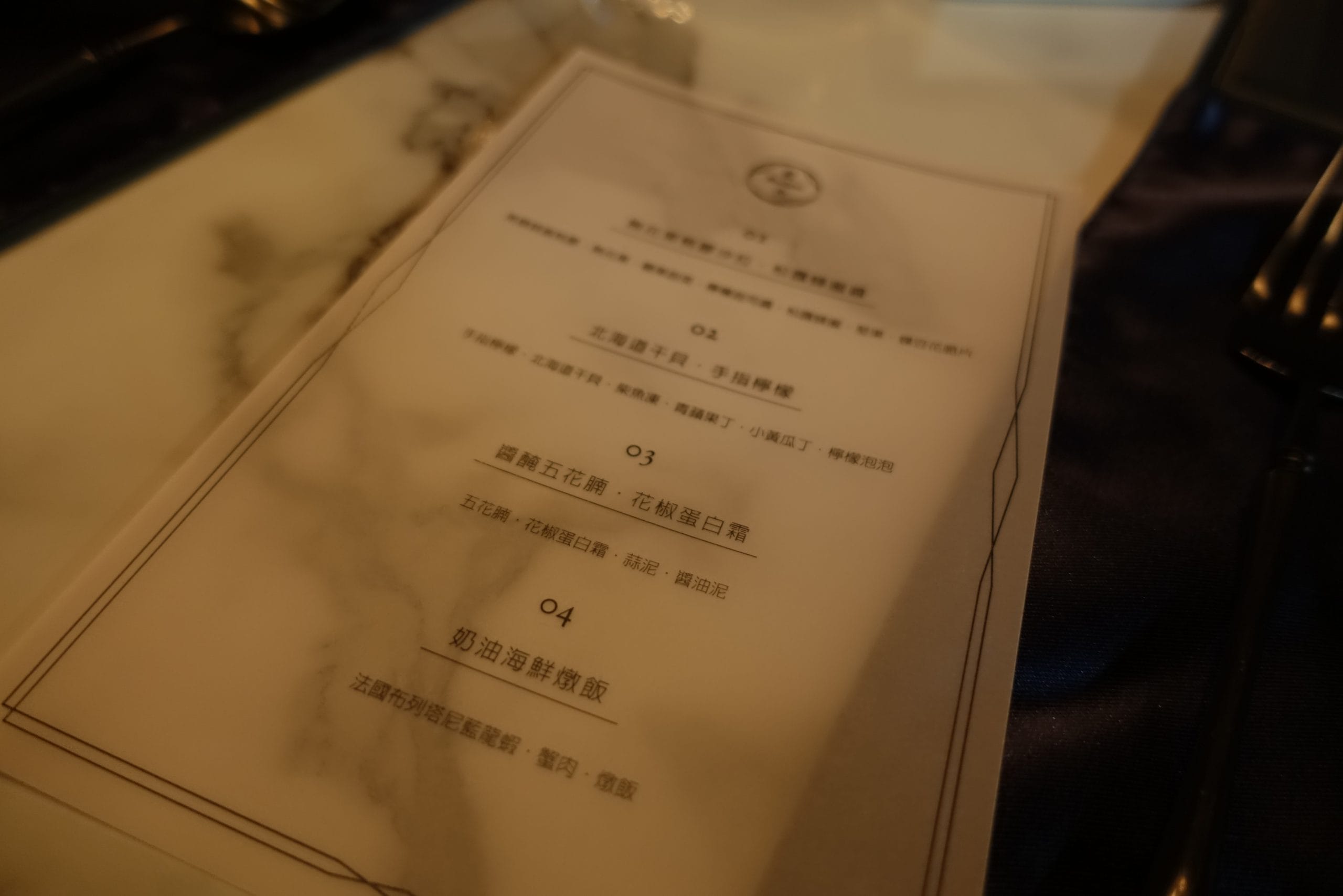 稀有布列塔尼藍龍蝦 Johnnie Walker 藍舍 五感體驗會館 - 這裡胡說 JL TALKS 稀有布列塔尼藍龍蝦 Johnnie Walker 藍舍 五感體驗會館 - 這裡胡說 JL TALKS