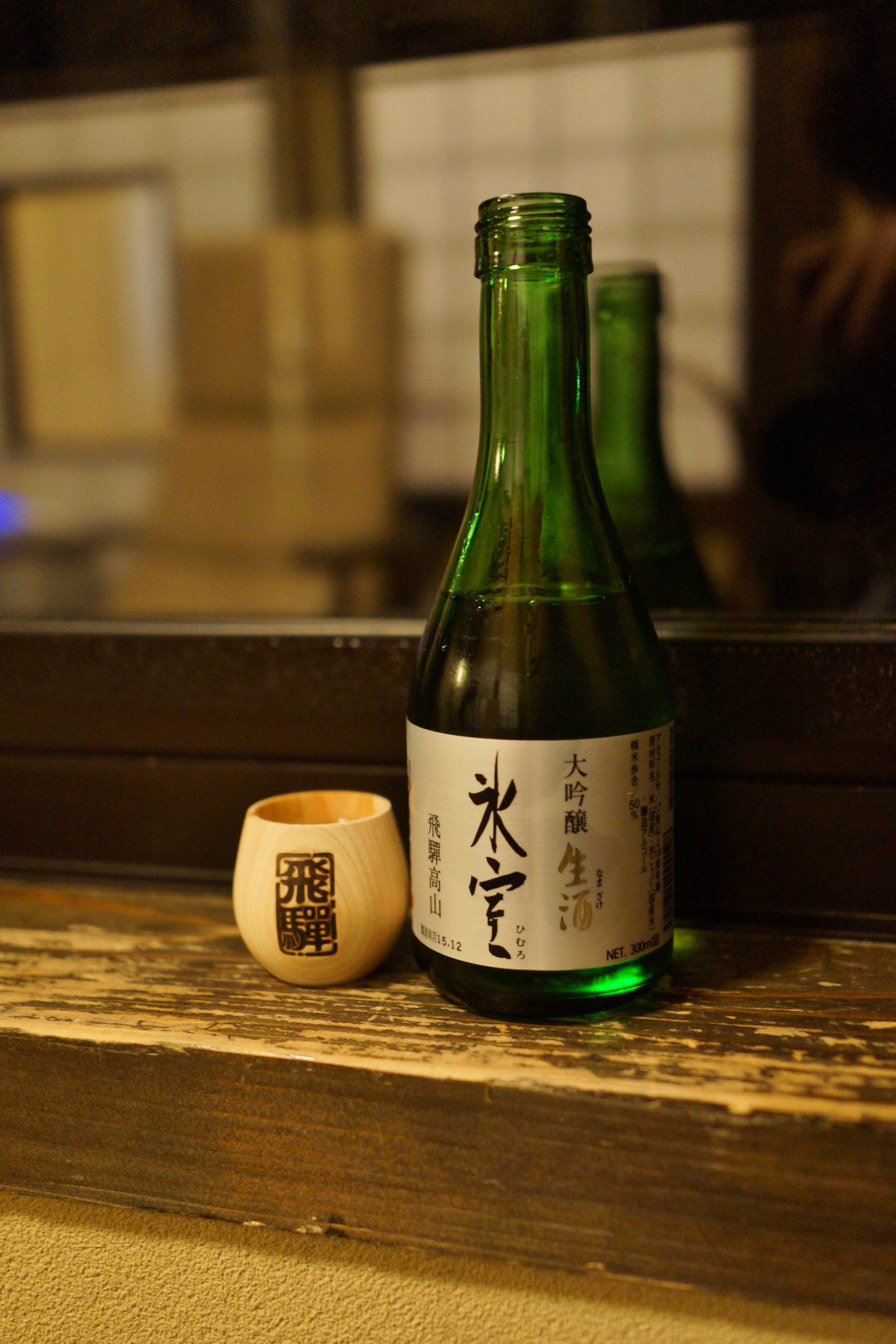 日本高山奧飛驒 秘湯 溫泉旅館 槍見の湯 槍見館:和室客房 日本高山奧飛驒 秘湯 溫泉旅館 槍見の湯 槍見館:和室客房