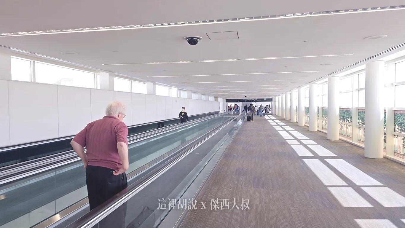 地勤收完行李之後就可以繼續往前走通過安檢