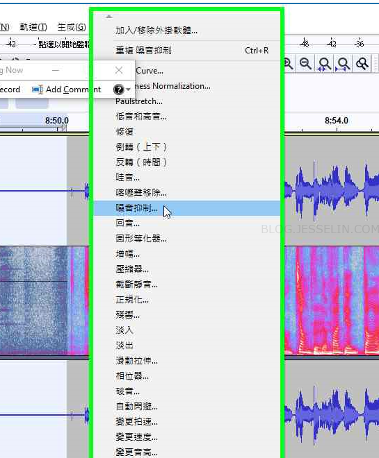 在效果當中找到噪音抑制 在效果當中找到噪音抑制