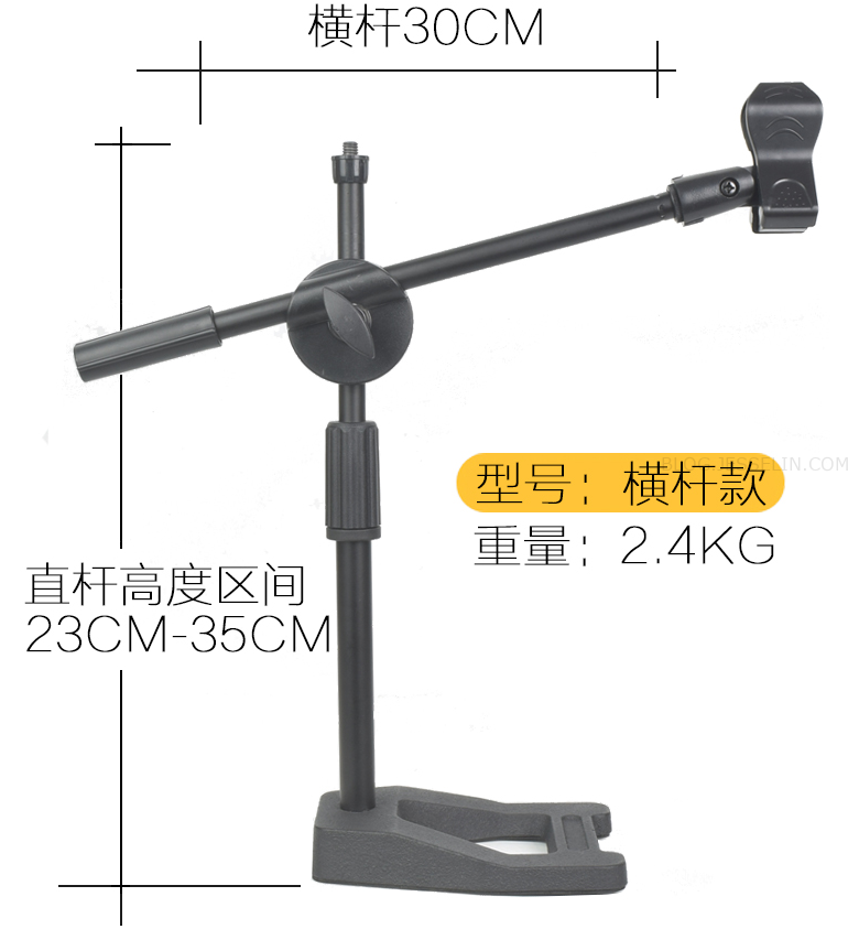 這種桌上型的比較穩比較不會晃來晃去 要買底部有鐵塊的有鐵塊就有可能產生磁場，有磁場就有可能干擾錄音這邊要小心