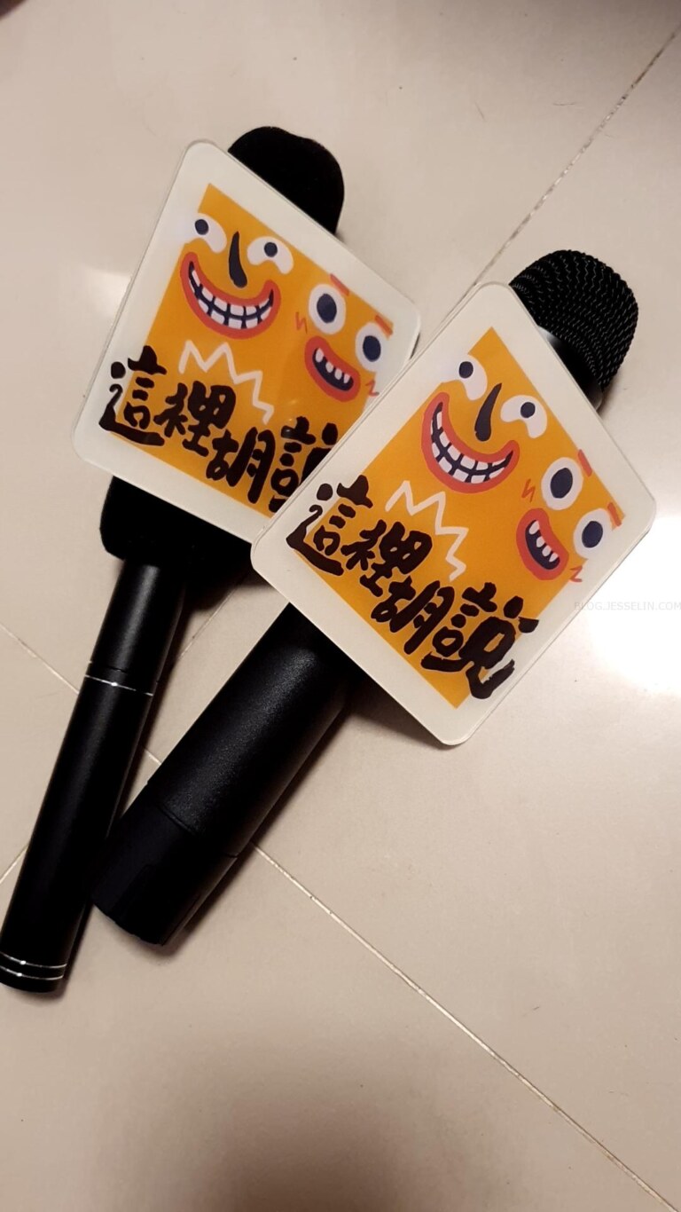 麥克風牌