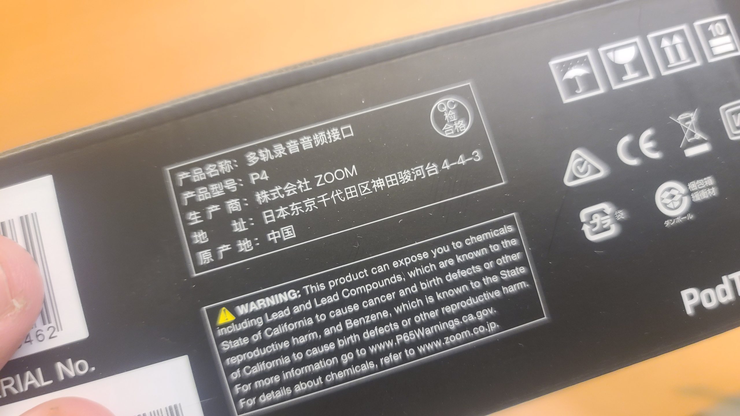 Zoom PodTrak P4 開箱記錄 - 這裡胡說 JL TALKS