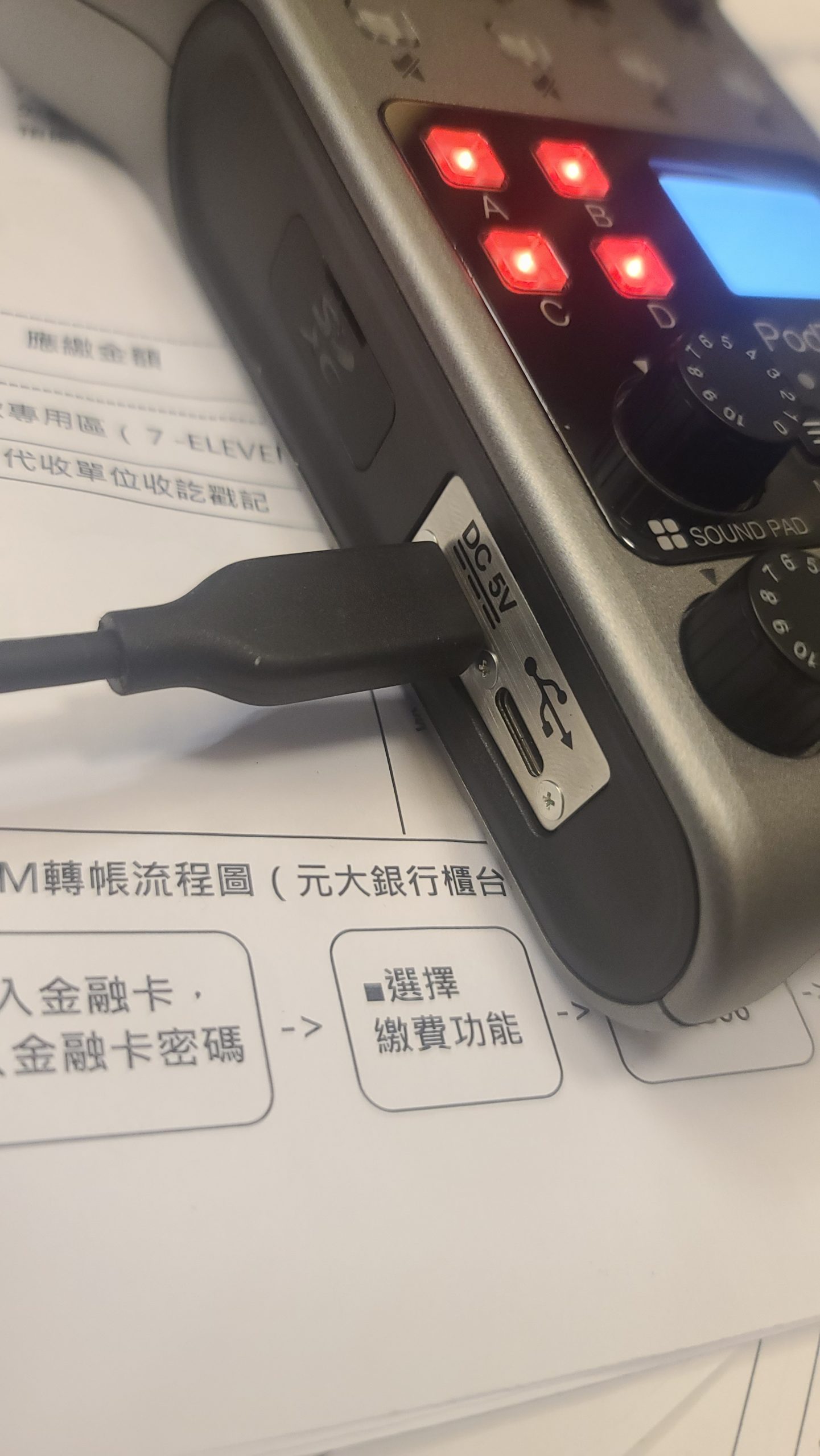 Zoom PodTrak P4 開箱記錄 - 這裡胡說 JL TALKS