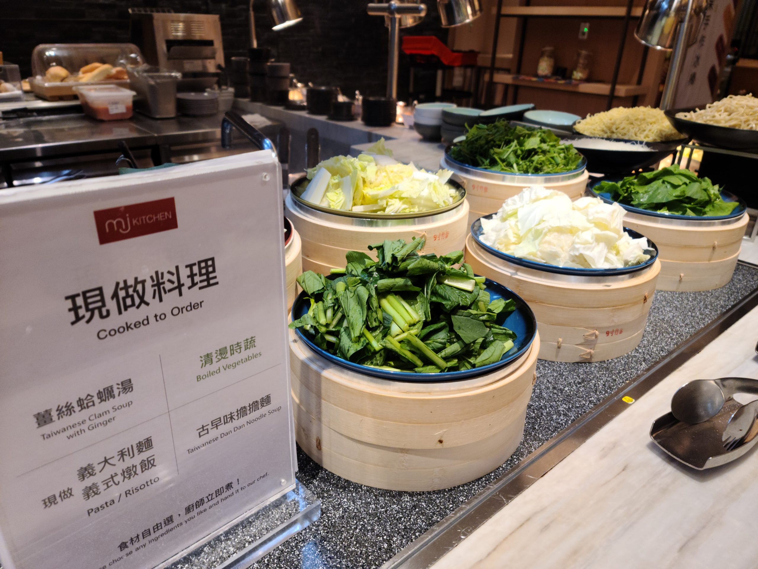 台北國泰萬怡MJ KITCHEN餐廳 挑嘴人的吃到飽餐廳 主廚還有外場廚師很有底子：現煮區