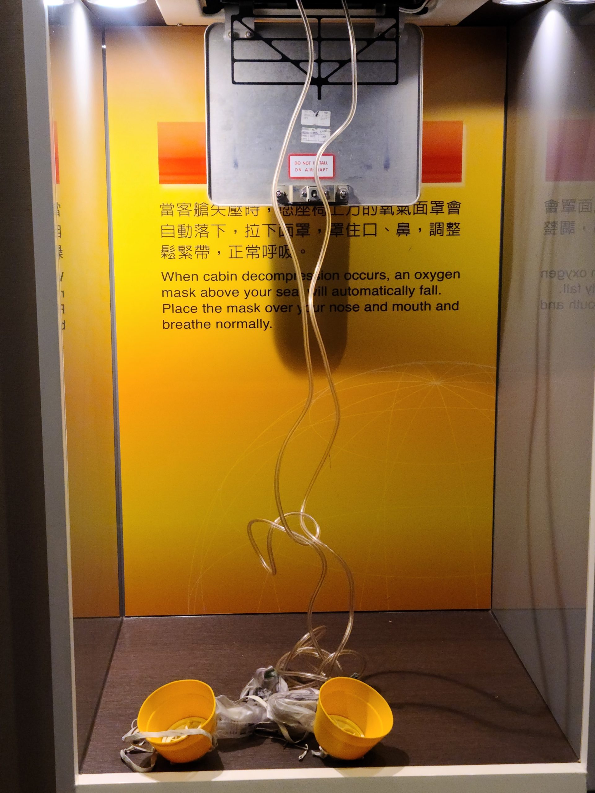 氧氣面罩 氧氣面罩