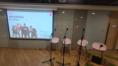 Live Podcast 的準備事項 不是只有錄音鍵按下去就好了:現場錄音的時候 Live Podcast 的準備事項 不是只有錄音鍵按下去就好了:現場錄音的時候