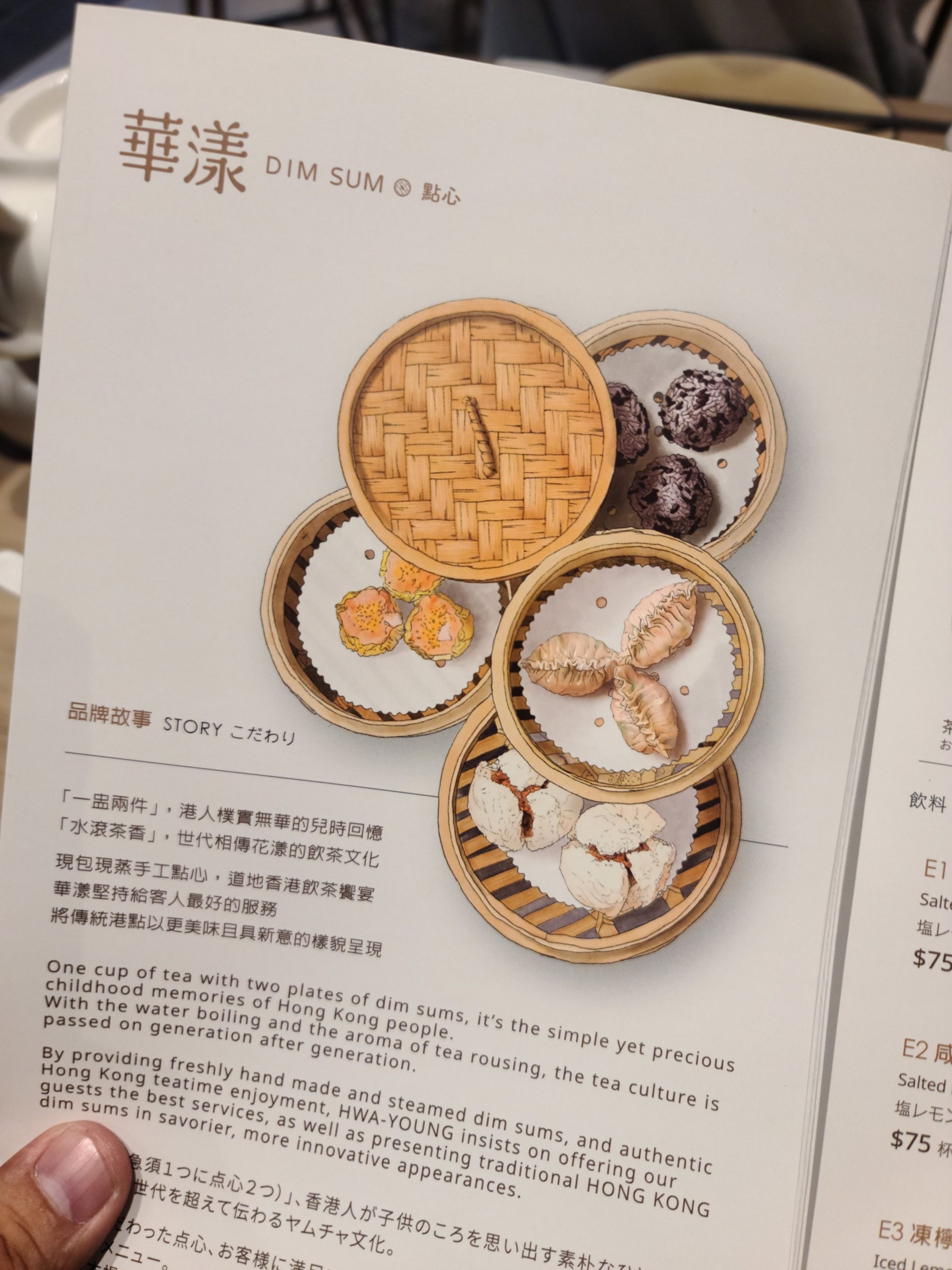 所有的圖片都是手繪而成，相當的逼真