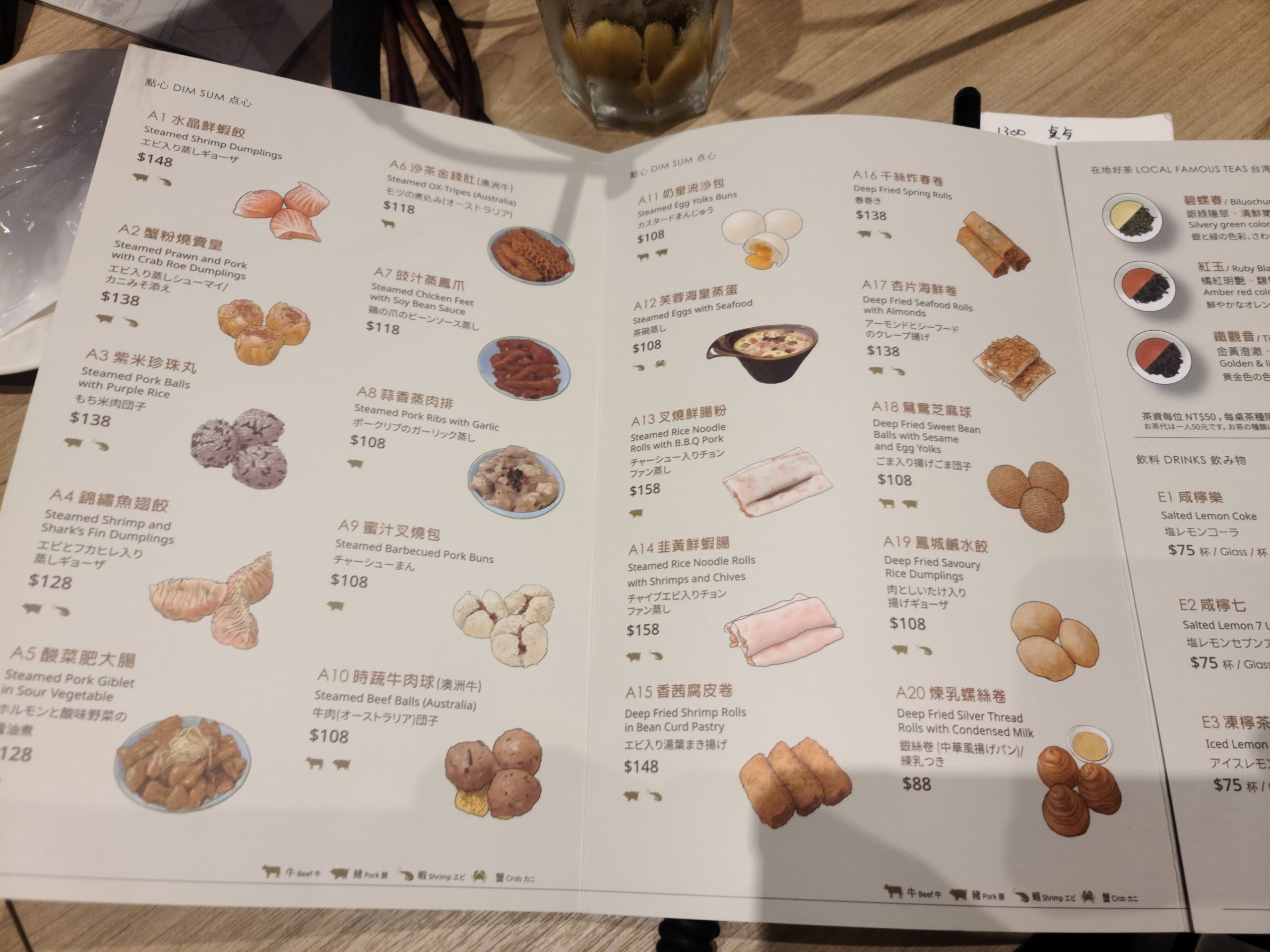 華漾DIM SUM 最蝦的港式點心餐廳：菜單