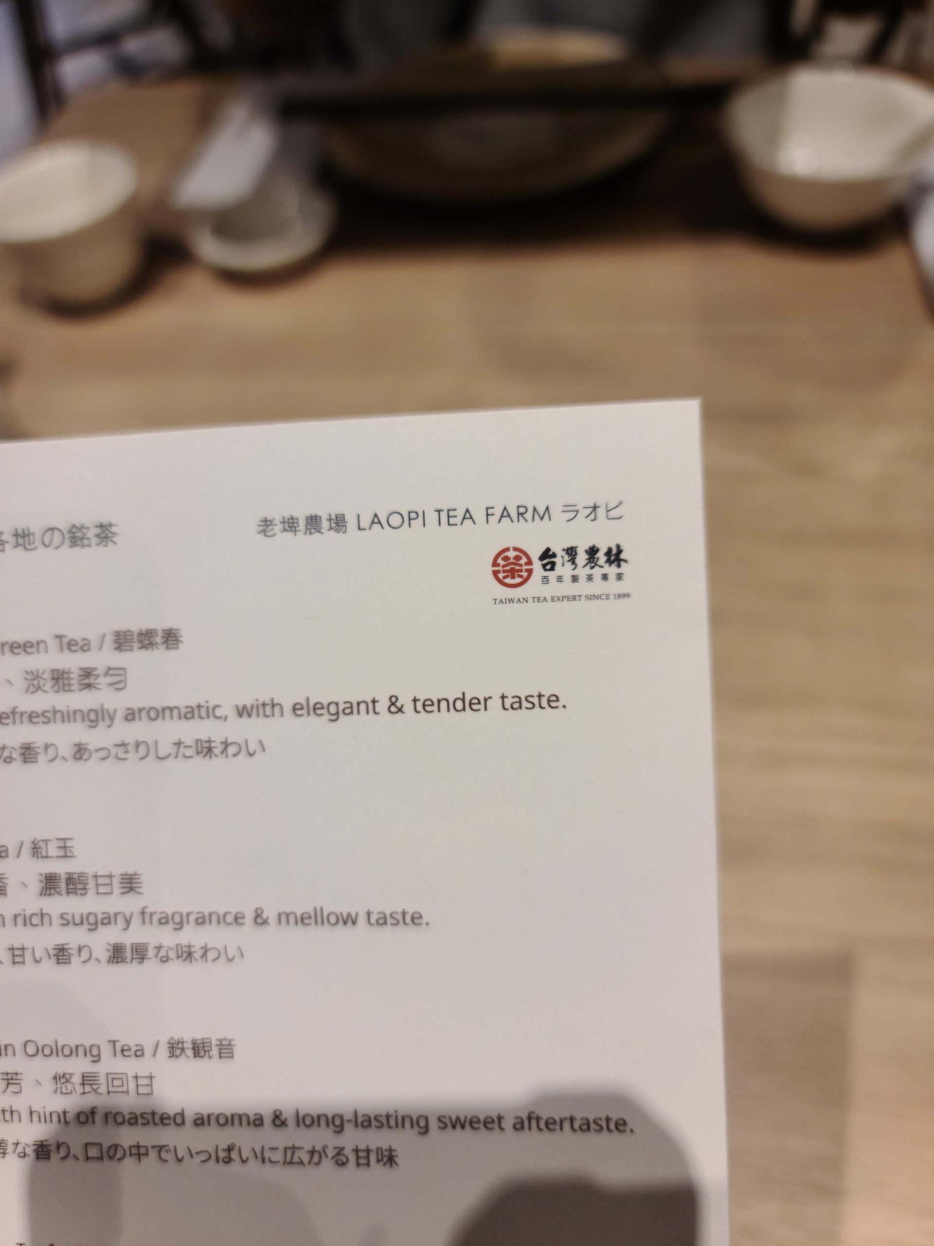 華漾DIM SUM 最蝦的港式點心餐廳：他的茶很講究