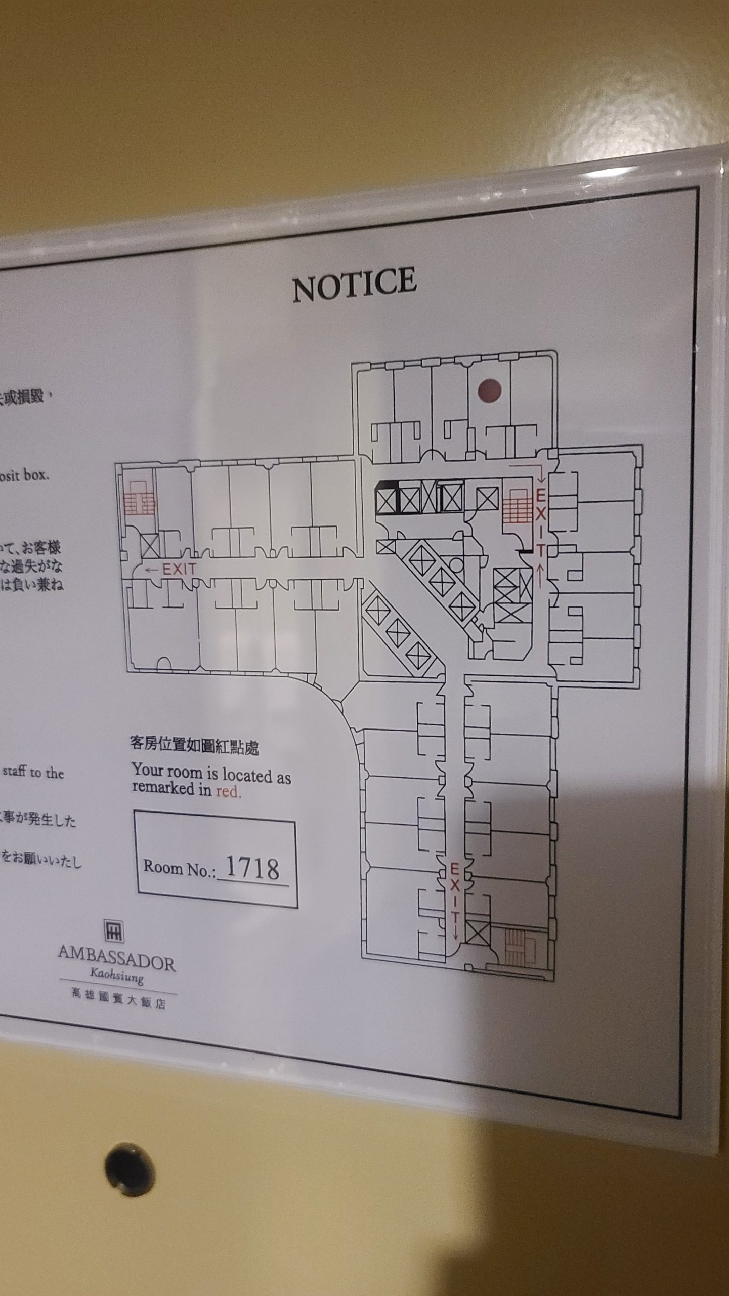 可以看到這次住房的區域的走廊真的比其他來的窄真的是因為建築物關係很難改
