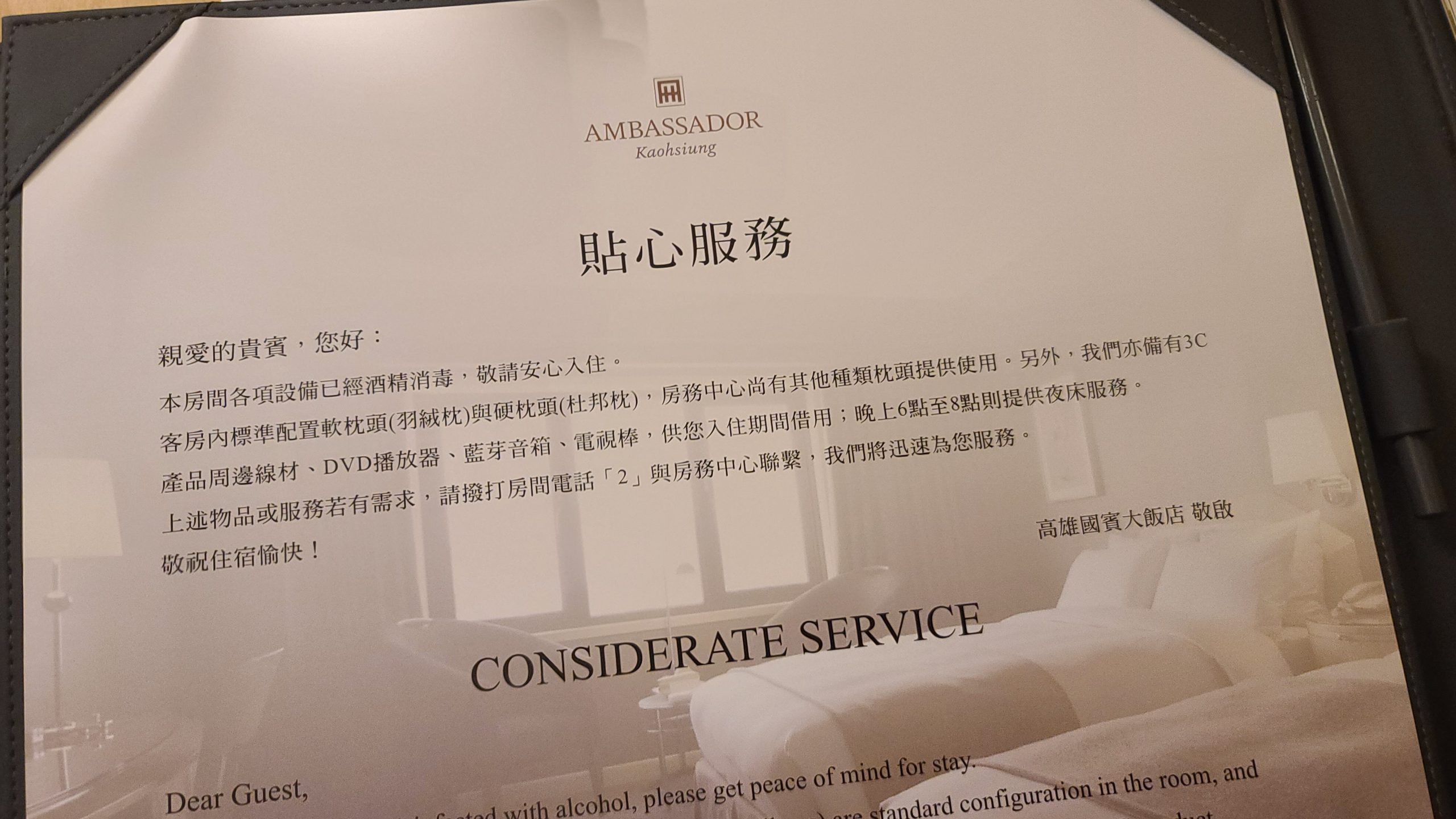 有特別說明還有其他備品可以外借這點有加分，因為知道硬體的不足，用軟體來補足，值得讚許