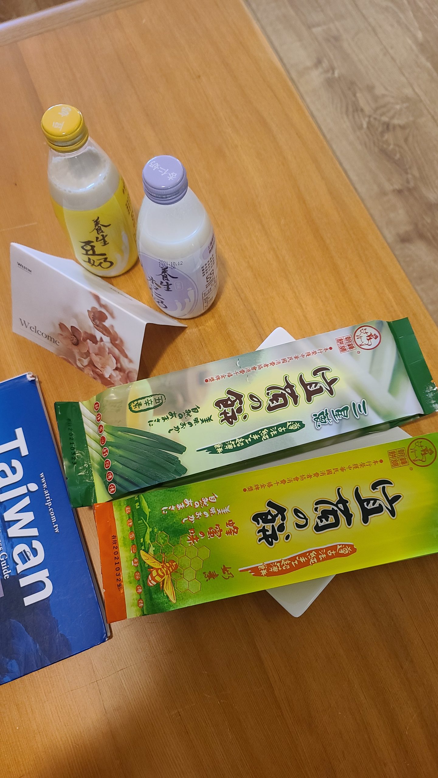 附上的迎賓點心是宜蘭在地的特產尤其是那個營養豆奶