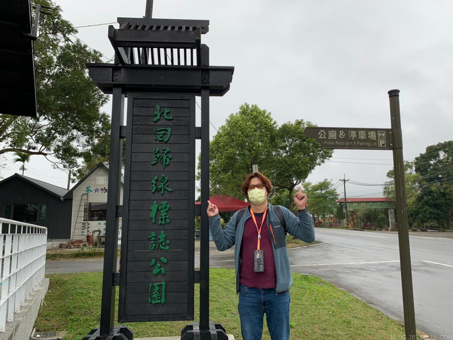 但這樣的台灣美學不知道是怎樣形成的一邊是廁所的標誌 一邊是公園的入口牌