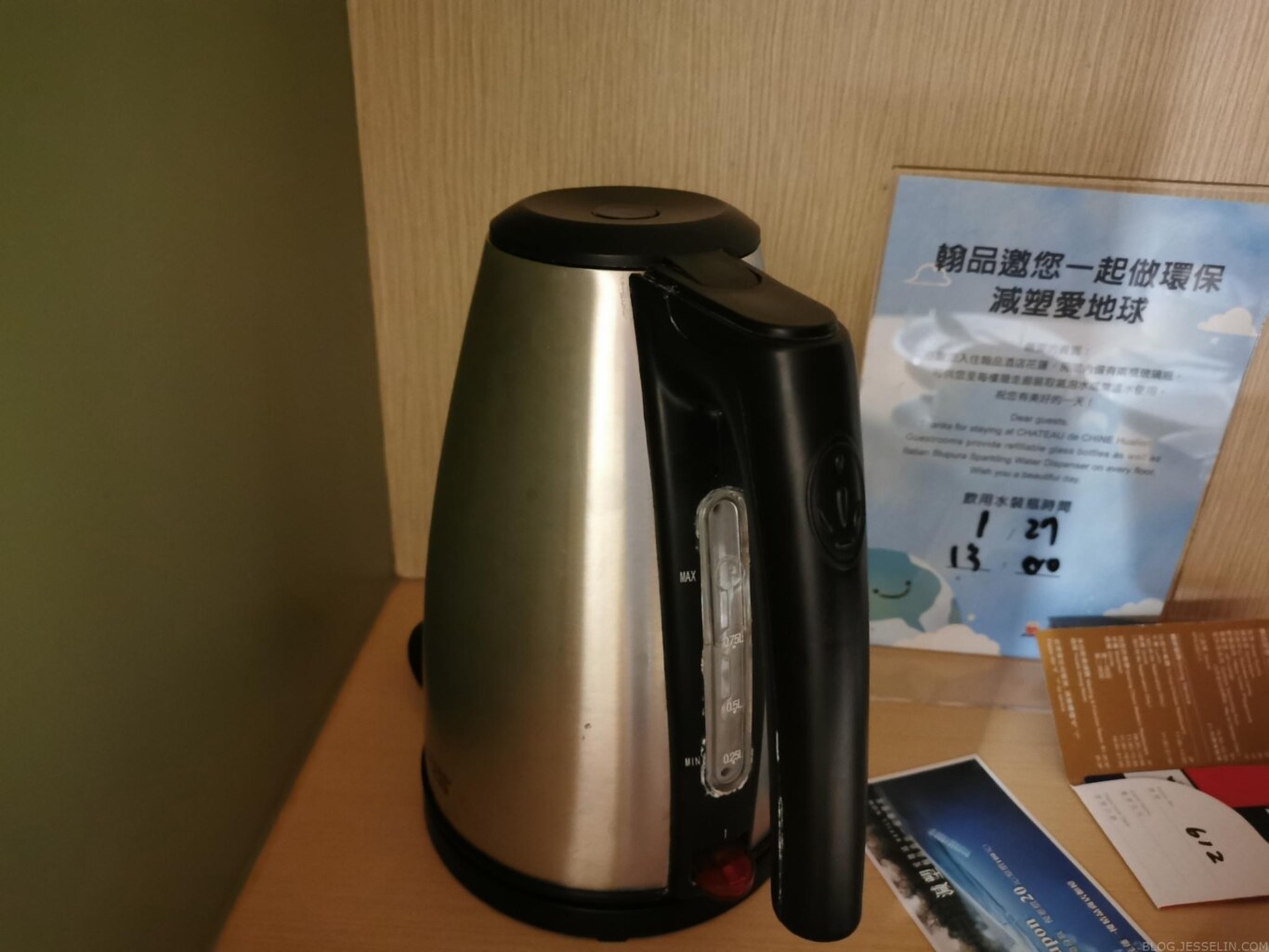 華信環台飛行 Day 2 飯店 花蓮翰品酒店 看的到小用心的經典飯店：老飯店的小問題