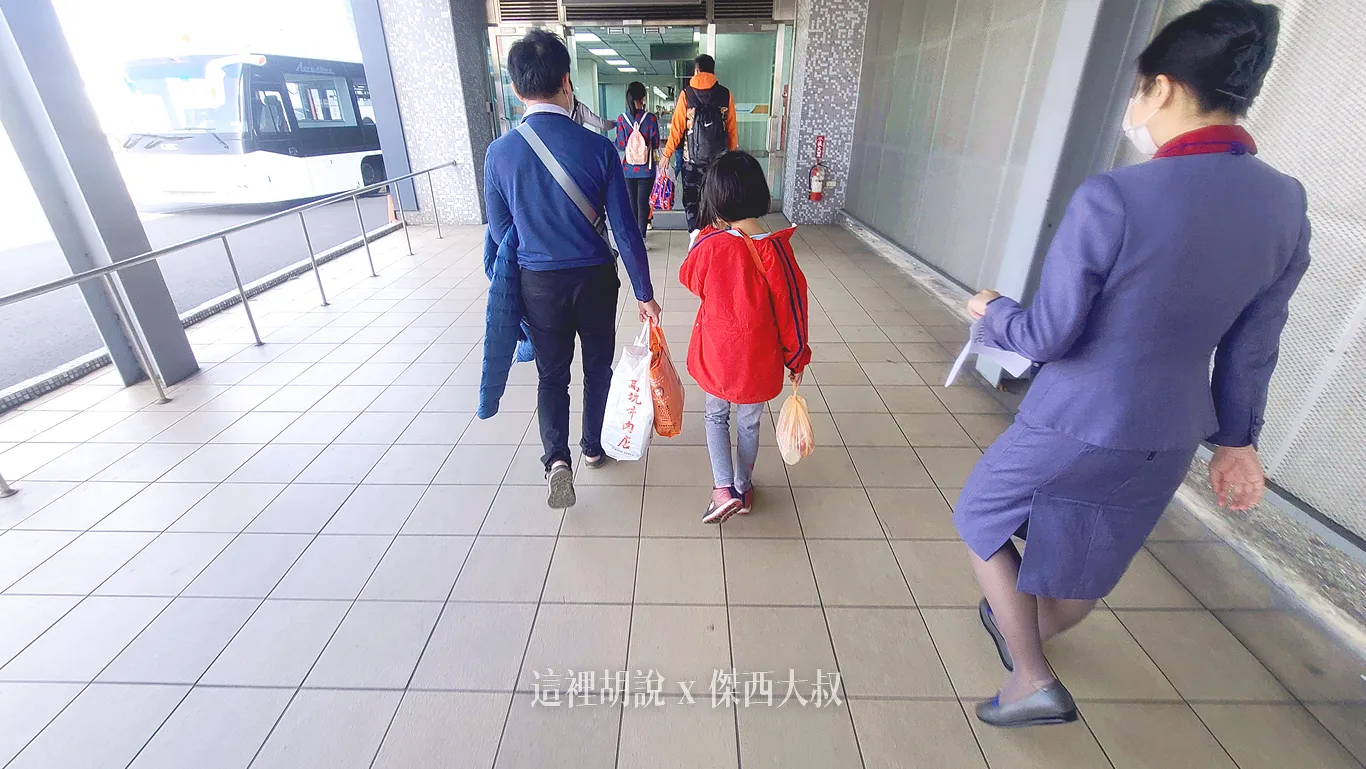 一下飛機就被地勤小姐姐舉牌呼叫果然松山站的服務還是最好的
