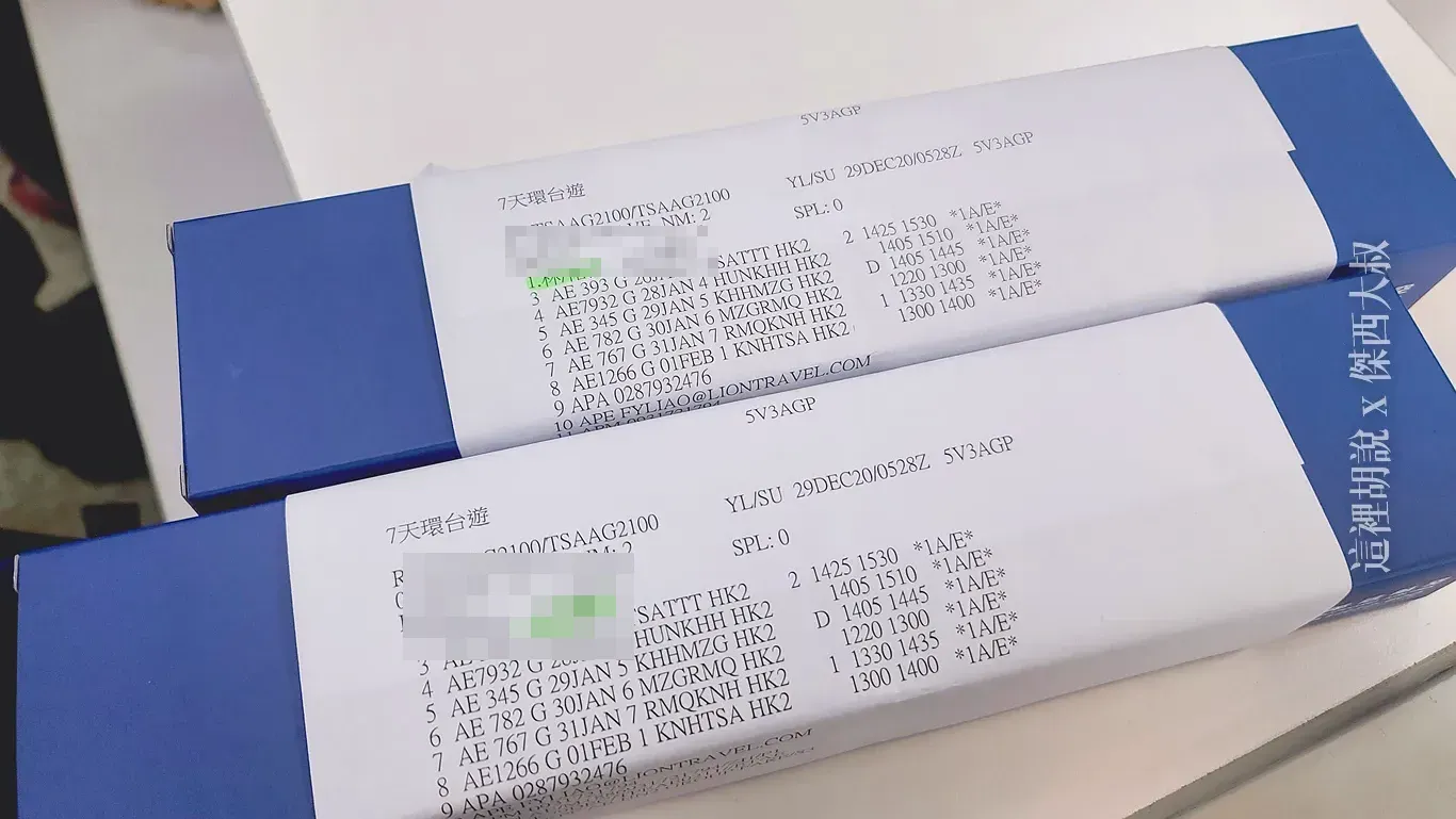被呼叫的原因是因為要請我們簽收這一趟環島行程的禮物就是華信航空的ATR模型飛機