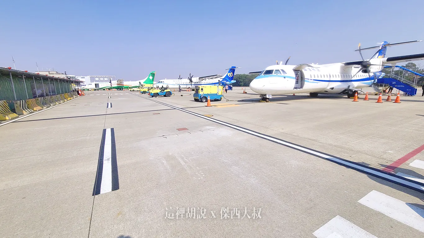 華信環台飛行 Day 6 飛行 台中飛金門 ATR72-600 - 這裡胡說 JL TALKS