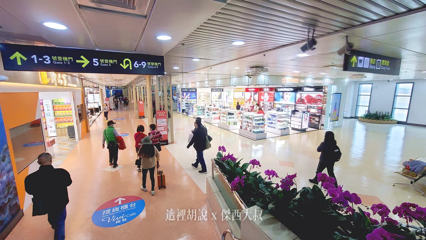 通過安檢之後如果你有購買免稅的話需要地下一樓領取你購買的免稅產品