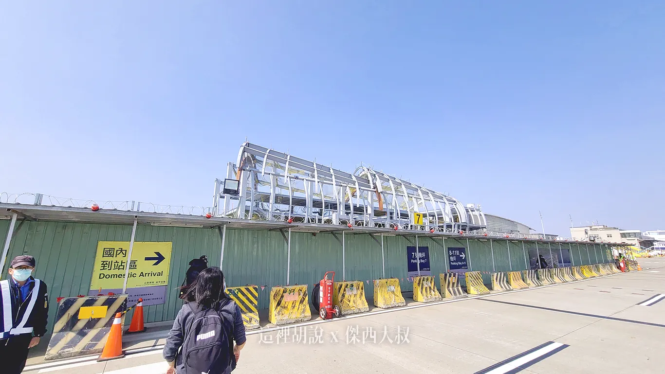 這是還在改建當中的台中航空站