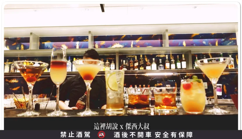 單一純麥威士忌 波本.波特.雪莉.貴腐酒桶 一次滿足 精選暢飲酒單  格蘭傑 x 國泰萬怡酒店 Drift Bar 酒吧 - 這裡胡說 JL TALKS