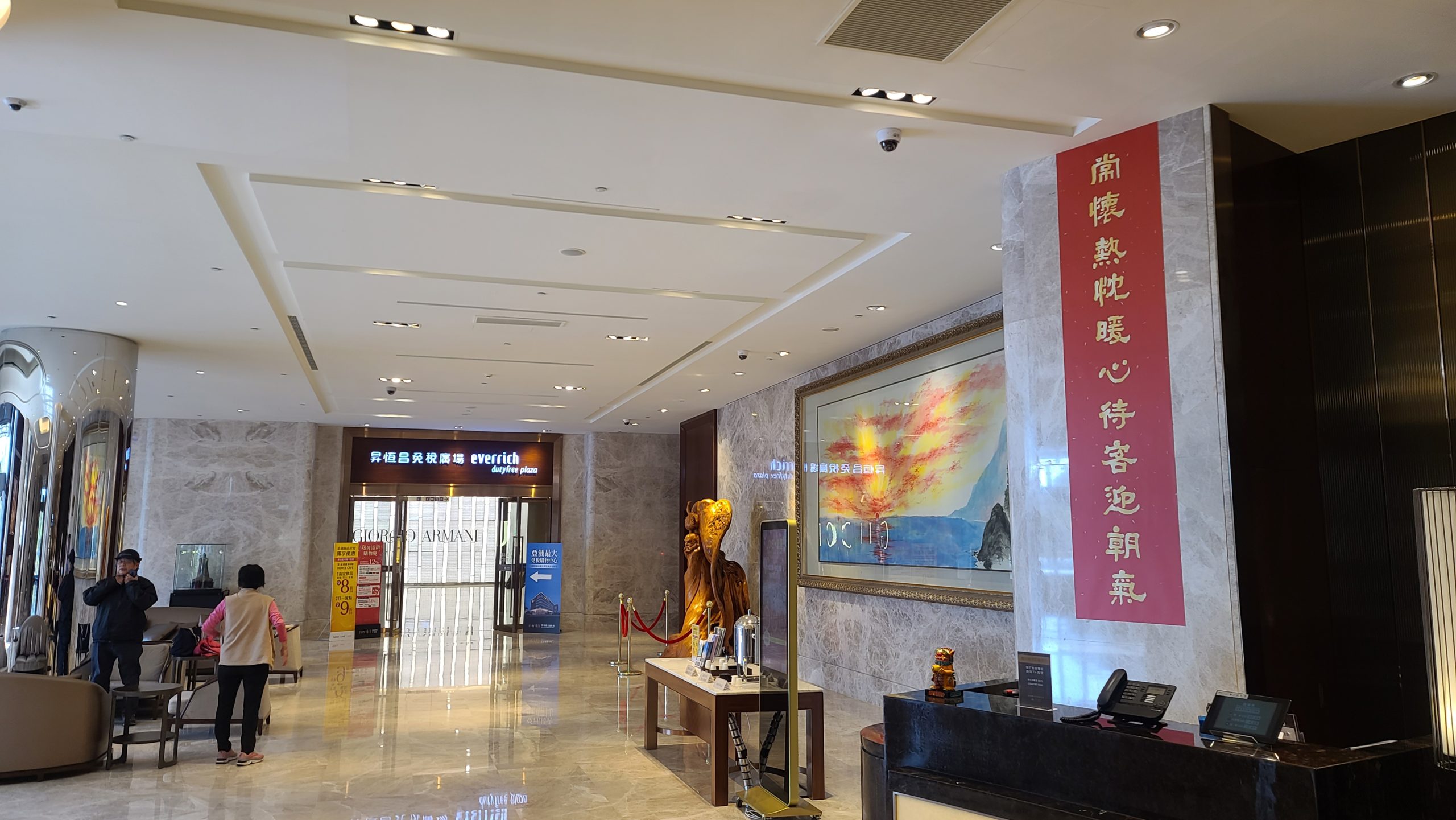 華信環台飛行 Day 6 飯店 金門昇恆昌金湖大飯店：大廳