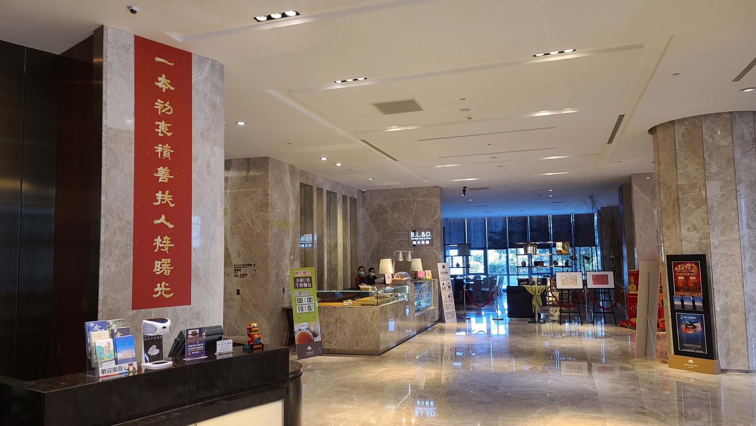 華信環台飛行 Day 6 飯店 金門昇恆昌金湖大飯店：大廳