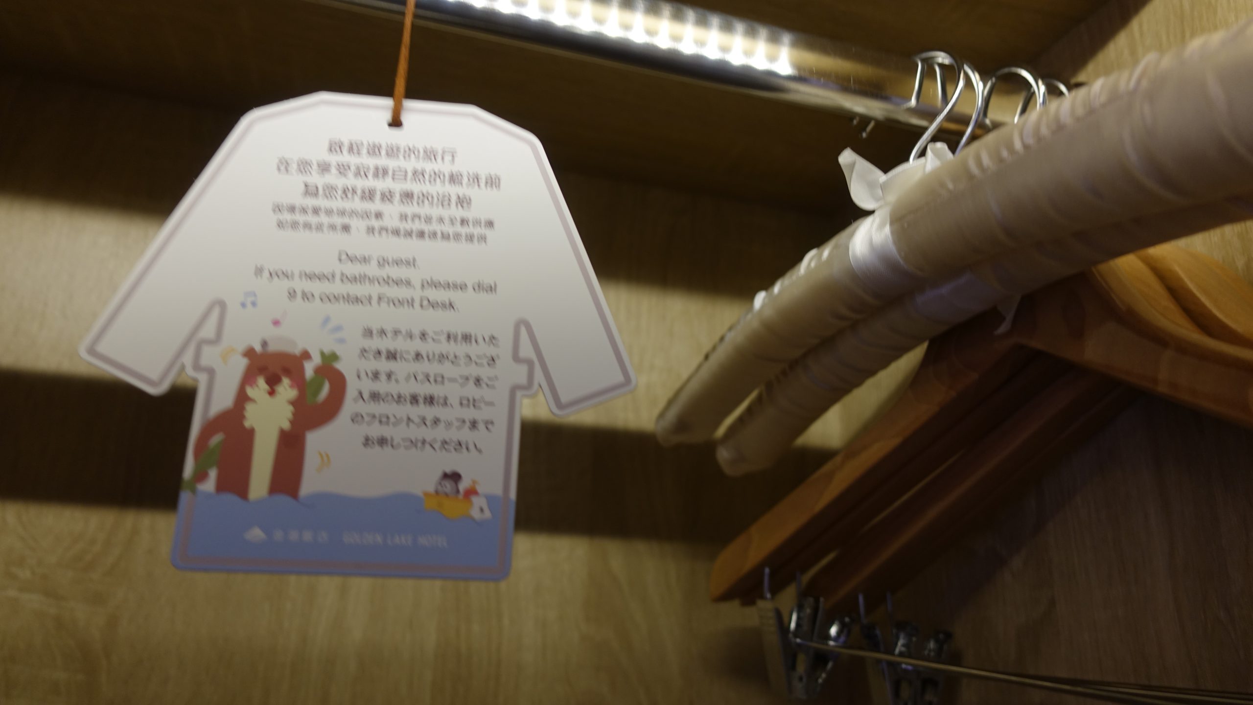 華信環台飛行 Day 6 飯店 金門昇恆昌金湖大飯店：房間