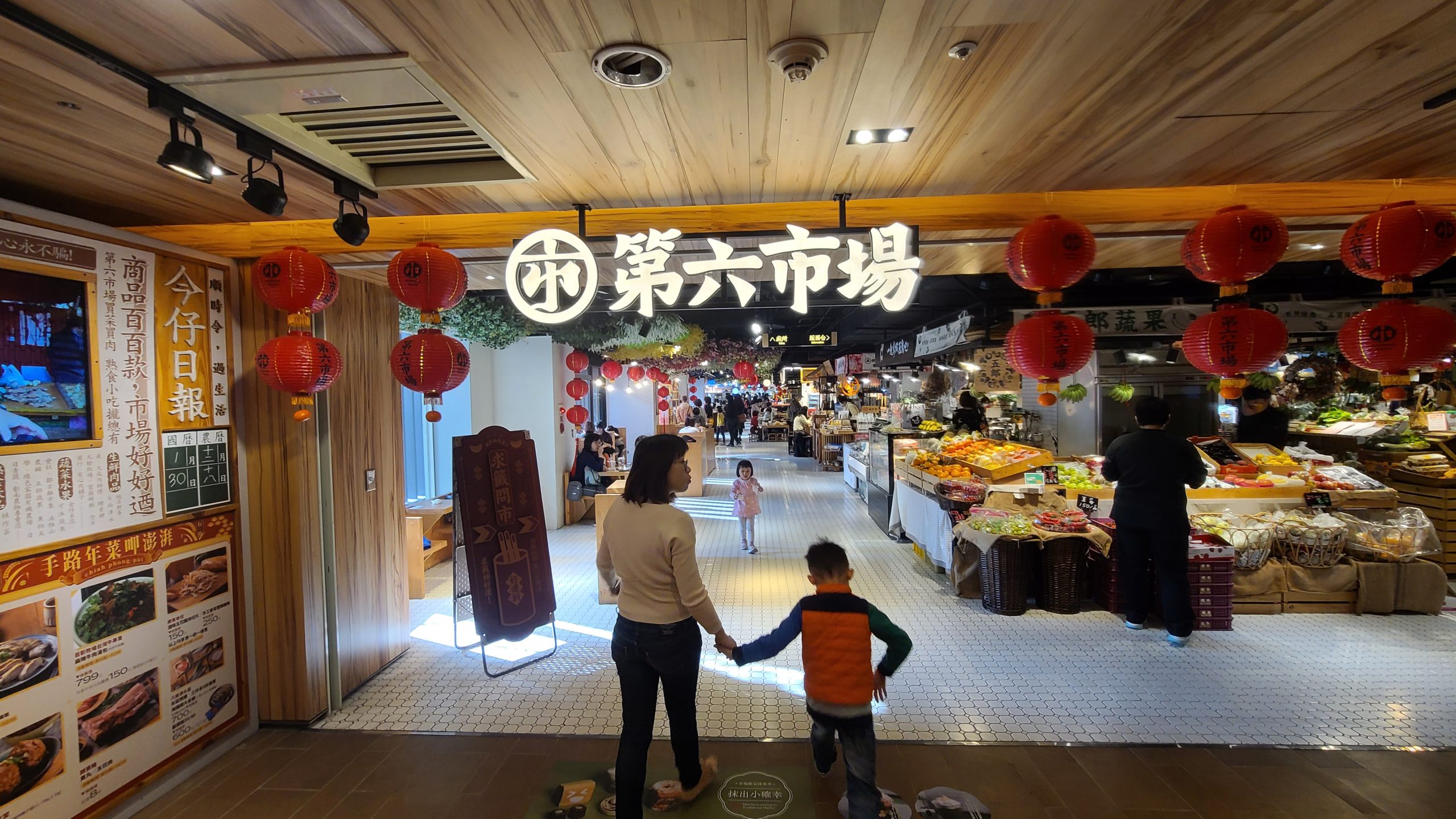 華信環台飛行 Day 5 飯店 台中金典酒店 / 第六市場：第六市場