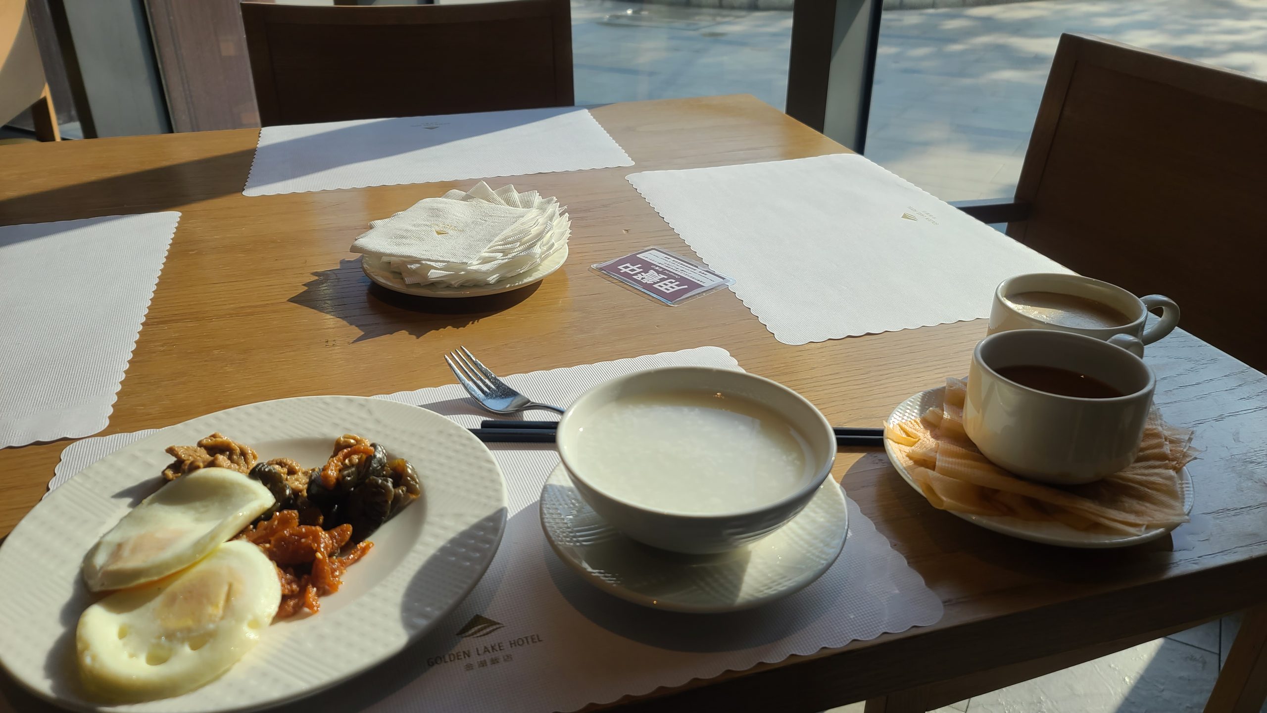 華信環台飛行 Day 6 飯店 金門昇恆昌金湖大飯店：餐廳