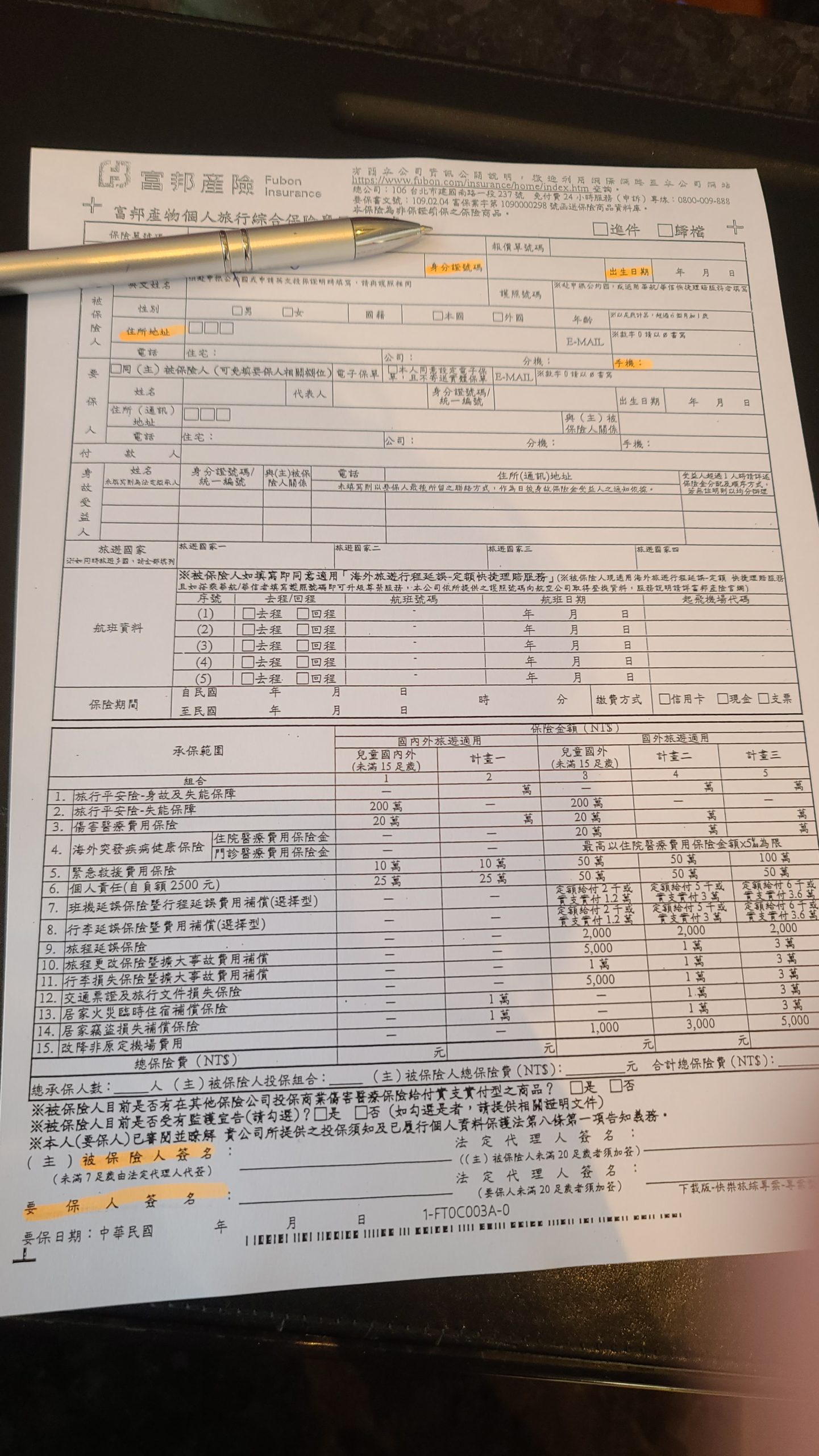 華信環台飛行 Day 6 飯店 金門昇恆昌金湖大飯店：租借腳踏車
