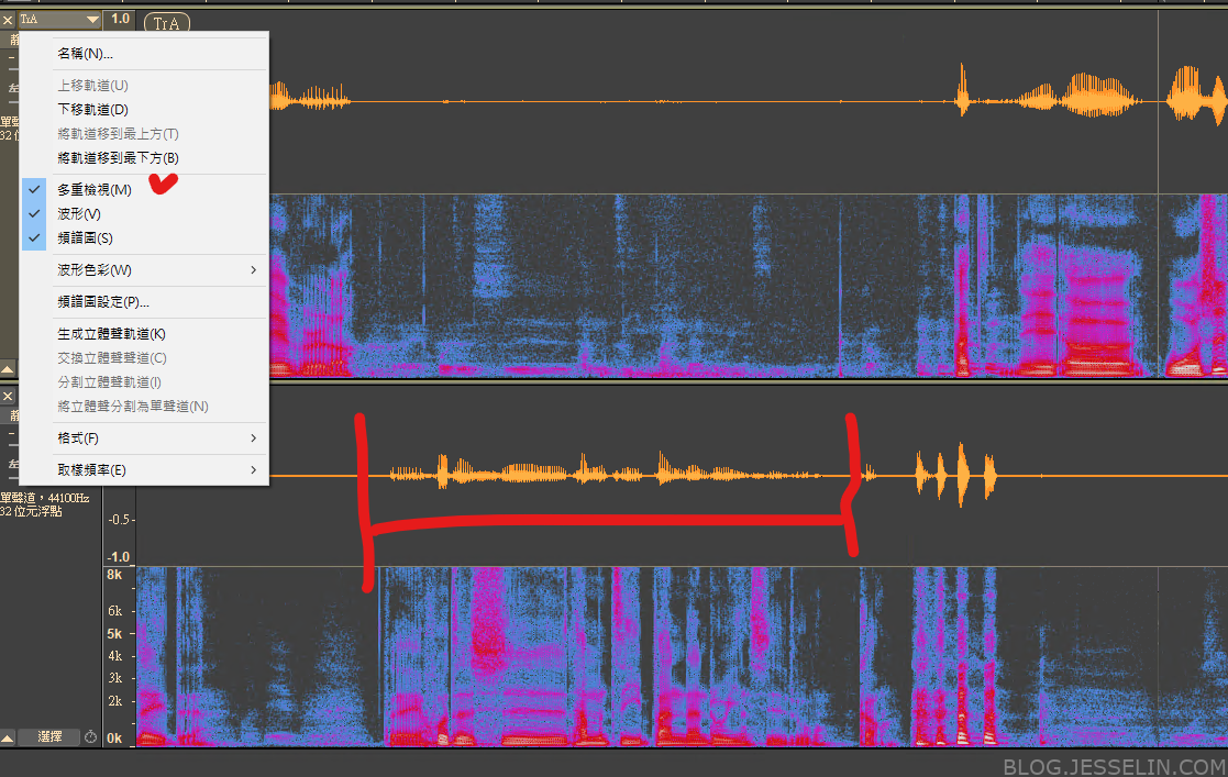 傑西大叔在2021.03 PODCAST多軌剪輯工序:4.開始剪輯 傑西大叔在2021.03 PODCAST多軌剪輯工序:4.開始剪輯