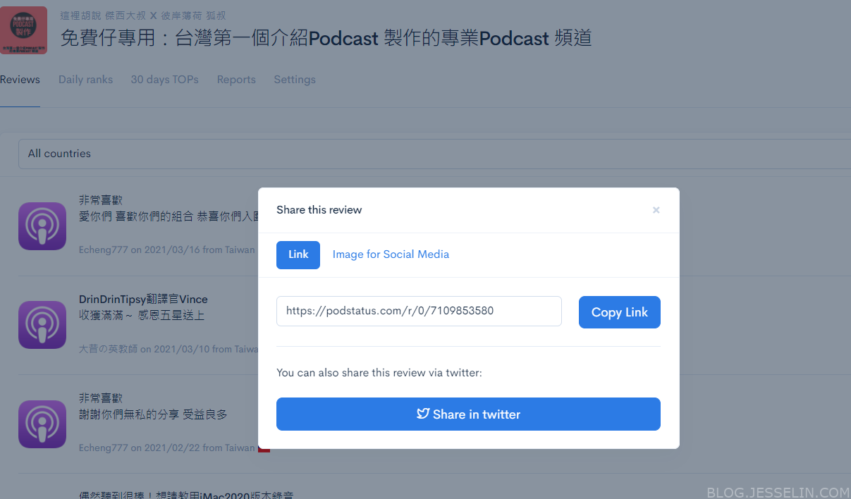 有人發信跟我說 PODCAST排行榜. PODSTATUS 是什麼網站? 你為什麼會收到這封信?：全球APPLE留言