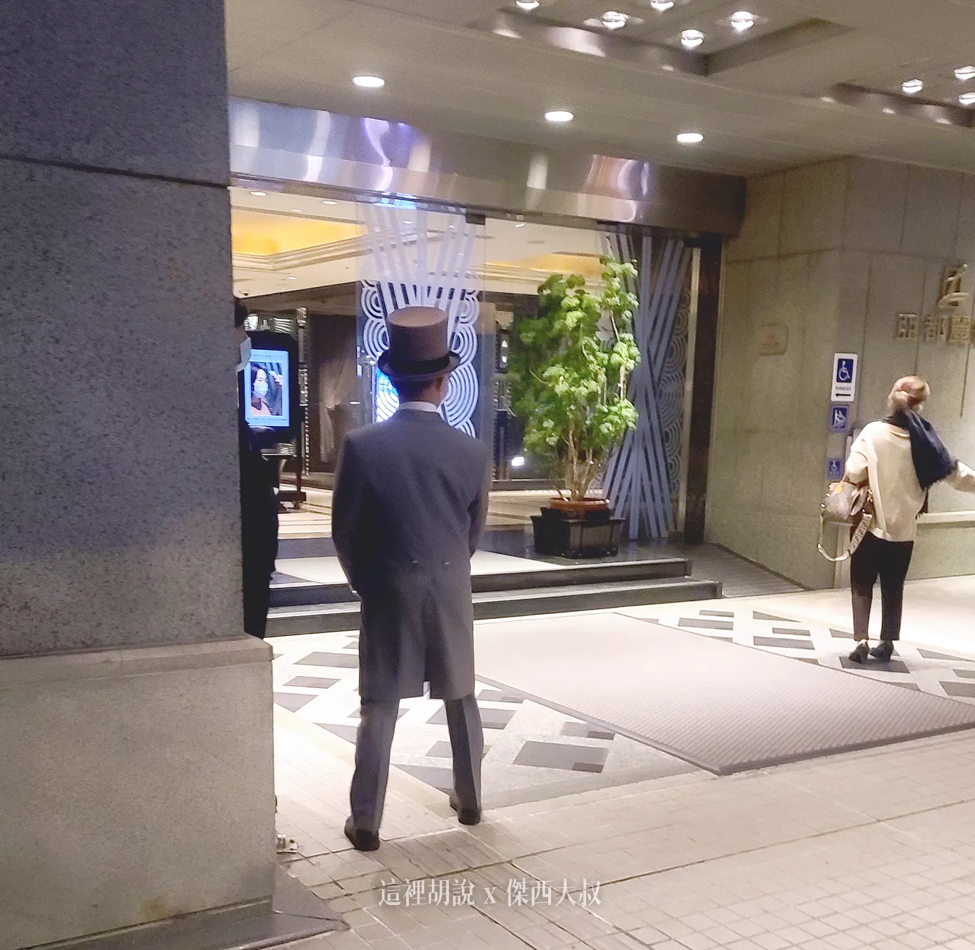 台北亞都麗緻 連棉被都有故事的一間飯店：門房