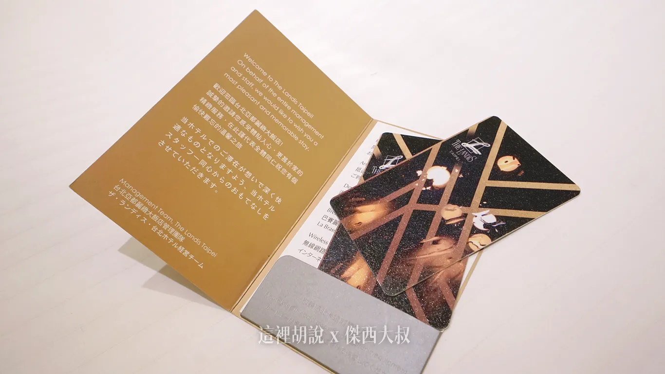 台北亞都麗緻 連棉被都有故事的一間飯店：大廳