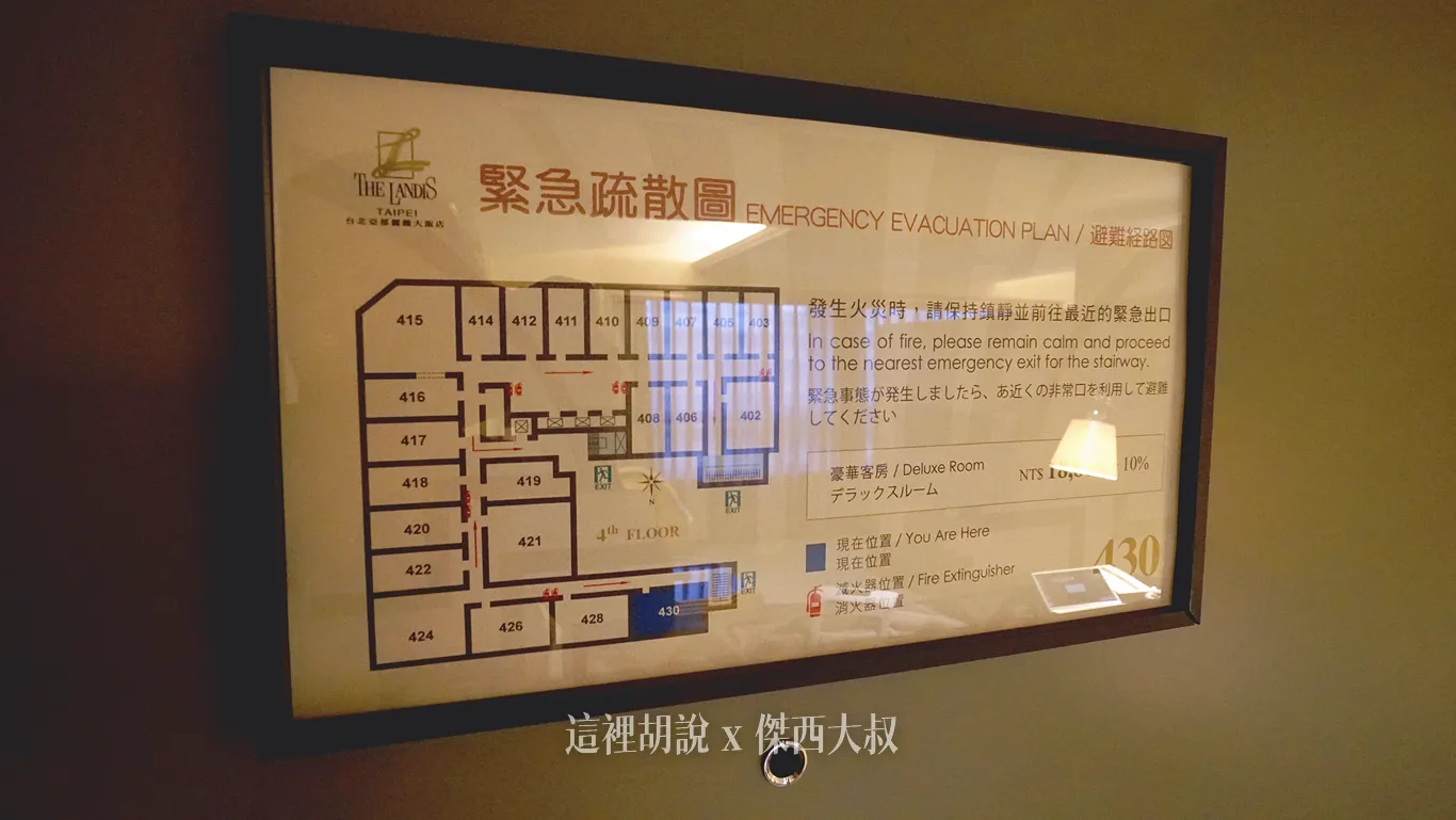 台北亞都麗緻 連棉被都有故事的一間飯店：房型