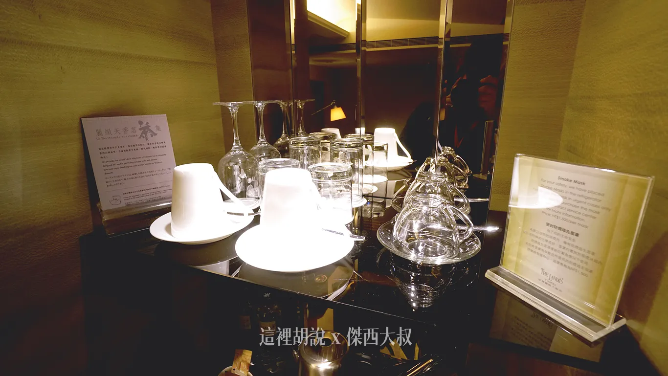 台北亞都麗緻 連棉被都有故事的一間飯店：mini bar