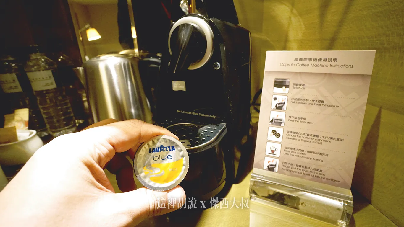 台北亞都麗緻 連棉被都有故事的一間飯店：mini bar