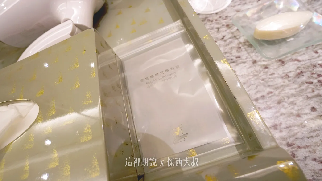 台北亞都麗緻 連棉被都有故事的一間飯店：浴室區