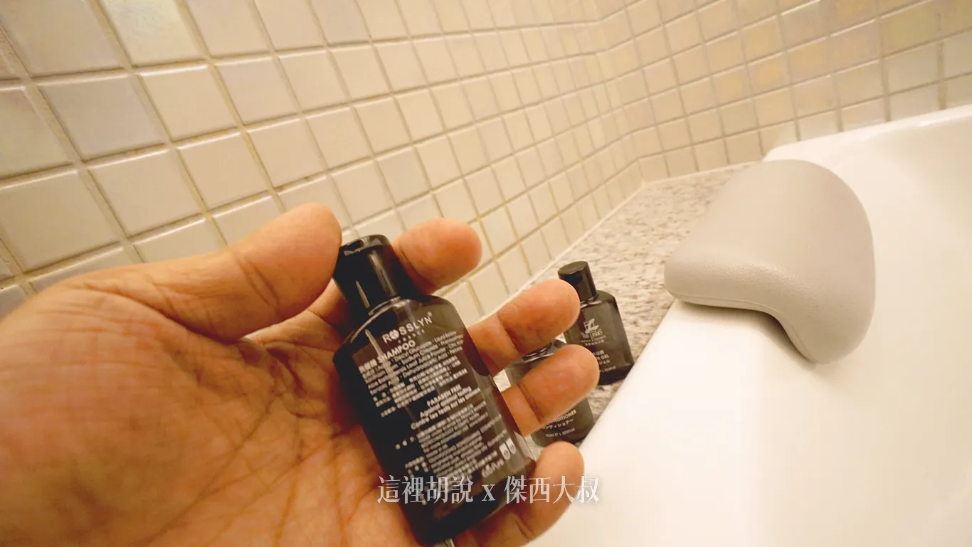 台北亞都麗緻 連棉被都有故事的一間飯店：浴室區