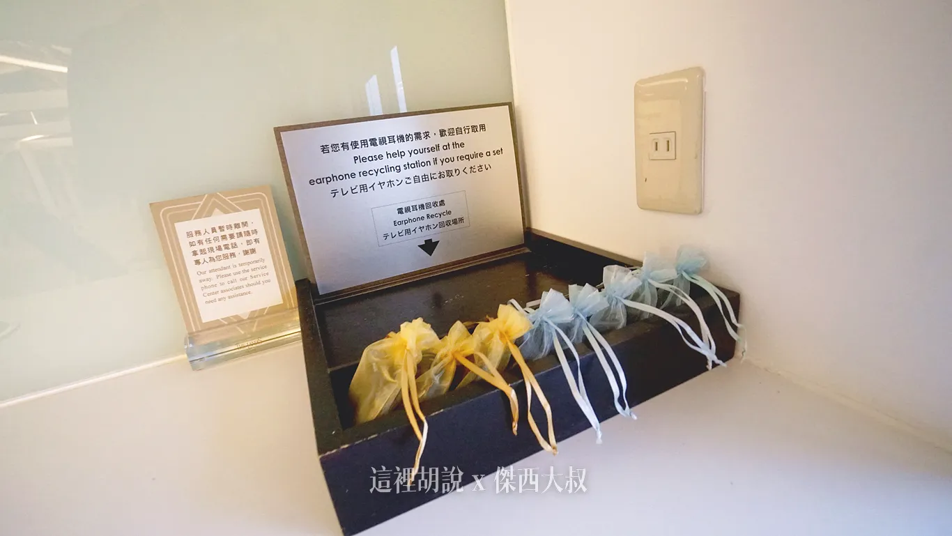 台北亞都麗緻 連棉被都有故事的一間飯店：頂樓空間 還有小孩放電空間