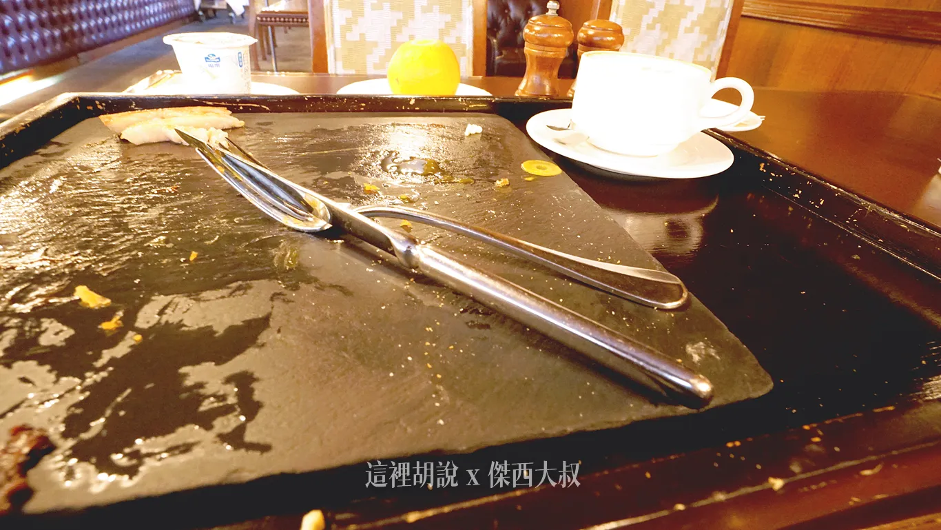 對廚師的敬意就是用全部吃光光來表達了